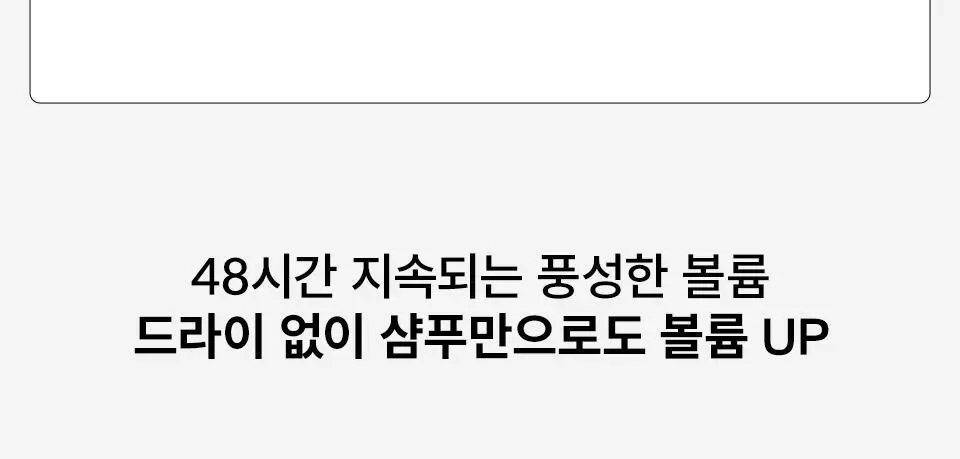 [포켓몬 에디션] 닥터포헤어 폴리젠 씨크닝 샴푸 750ml 기획 (+100ml*2ea) 탈모 볼륨 샴푸 상세페이지 31